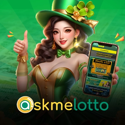 Askmelotto